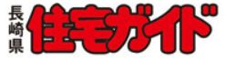 住宅ガイドロゴ
