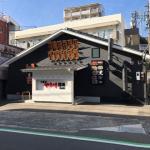 光武ビル 貸テナント 長崎市花丘町