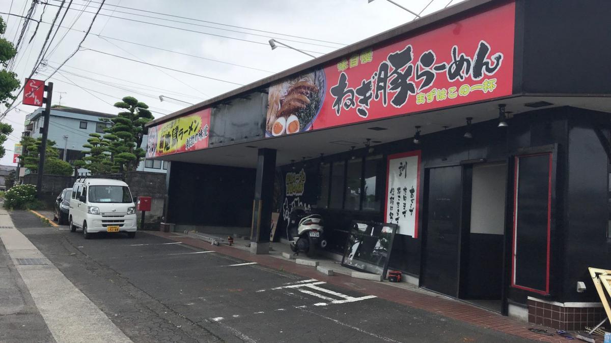 M様店舗契約